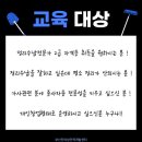 정리수납 자격증(야간) 이미지