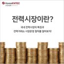 (주)하나엔텍 이미지