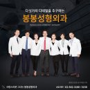 네이처성형외과 이미지