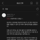 [8/2]_문제풀이반_응급간호_A10_임산부 가슴압박 이미지