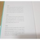 (주)러닝앤코