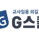 수기~ing