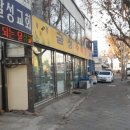 금성수족관 이미지