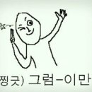대명성각