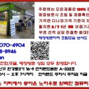 G5420 이미지