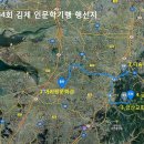 김제군 답사기 -인문학기행 이미지