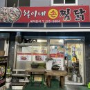 서대신1동 골목시장 이미지