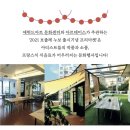 프랑스미술학원