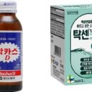 비전굿모닝약국 이미지