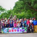 706차: 7월 05일(화) 산정호수 둘레길&명성산 계곡 결산 내역서 이미지