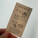 콜라보 | [부산 맛집] 해운대 츠케멘 맛집 타라코소바 x 양산국밥 콜라보 (내돈내산)