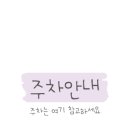 삼미가광주용봉점 이미지