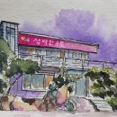 삼백한우뜰
