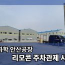 (주)성보시스템 이미지