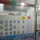 등대시장 이미지