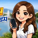 CU창원명서중앙점 | 창원 휴대폰 성지 어디가 진짜일까? 가격비교 안 하면 최소 30만원 손해 보는 이유