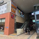 그린나래 | 중랑구 아기랑 갈만한 곳 그린나래공동육아방 8개월 아기 후기