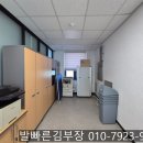 산동인력 이미지