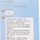 성추행무고로 자살한 선생님의 미망인의 증언들 이미지