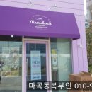 마미스런치 이미지