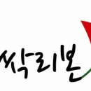 봉명꿈지역아동센터 이미지