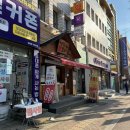 명랑시대쌀핫도그계명대점 | 밥하기 싫은 엄마 불금 저녁은 명랑 핫도그 반반모짜 감자토핑 메뉴 가격 솔직후기