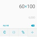 계산중 이미지