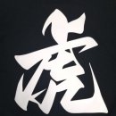 호랑컴퍼니 이미지