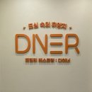 반려동물 수제간식 태식당 | 둔산동 다이너 대전둔산점 |실내 애견동반 후기(+멍피자, 멍치킨, 멍와플, 멍도넛)