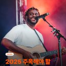 팝스타 이미지