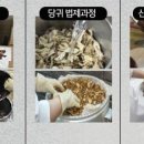 참고은한의원 이미지