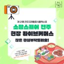 (유)소담식품