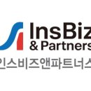(주)인스앤 이미지