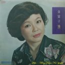 김부자