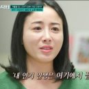 ([tvN] 프리한 닥터)'사랑과 전쟁' 악역에 쏟아지는 악플로 힘들었던 배우 최영완ㅠㅠ 그녀에게 찾아온 탈모 고민 이미지