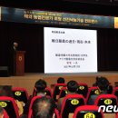 미래네트웍스주 이미지