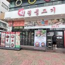 청원 | 오창 맛집 청원불고기 오창점 파불고기 볶음밥 솔직후기