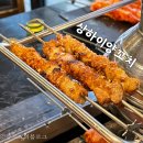 대전 오류동 양갈비 상하이 양꼬치 내돈내산 솔직후기