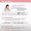 청담-153 | [신부관리] 약손명가 청담 골드스타점 | 촬영전 최고의 경락 선택 | 한강뷰 프라이빗 룸