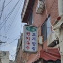 짱가세차장 이미지