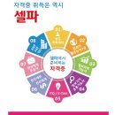 성남금융고 이미지