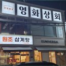 행복한상회