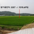 여주-1016 이미지