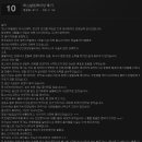 짐스휘트니스 이미지