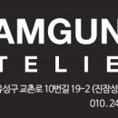 문화카클리닉 이미지