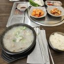 자매소머리국밥