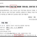 토탈행정사사무소 이미지