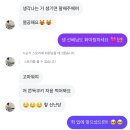 꽃샘추위