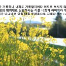 [성경필사] 나는 주님께 속한자_ 2020.03.12_ 목요일에 주신 말씀 이미지