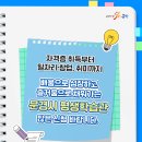 (야간)재봉 이미지